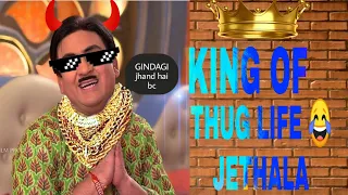 Thug life of jethalal | tmkoc memes | babitaji and jethalal memes || jethalal and babita love |