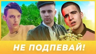 💕 35 САМЫХ ЛУЧШИХ НОВИНОК ЛЕТА 2019! 🔥 ПОПРОБУЙ НЕ ПОДПЕВАТЬ ЧЕЛЛЕНДЖ!