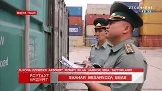 Toshken shahar bojxona boshqarmasidan olingan tezkor tasvirlar | Poytaxt vaziyat [30.06.2018]