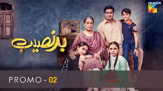 #Badnaseeb | Promo 2 | HUM TV | Drama