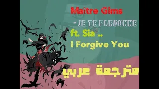 Maître Gims - Je te pardonne  ft. Sia مترجمة