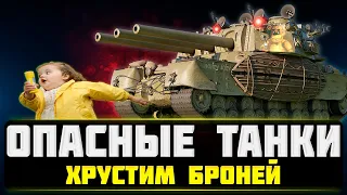 ВЕСЕЛЫЙ СТРИМ - ТАНКИ НА ЗАКАЗ + РОЗЫГРЫШ ГОЛДЫ