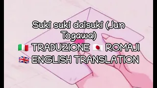 • TRADUZIONE • ROMAJI • ENGLISH TRANSLATION • Jun Togawa - Suki suki daisuki