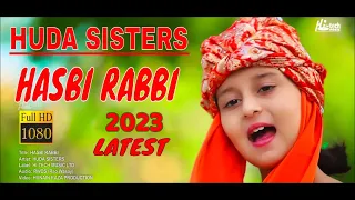 2023 New Heart Touching Beautiful Naat Sharif - Hasbi Rabbi - Huda Sisters - Hi-Tech Islamic Naats