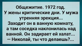 Мужик в Ванной Полюбил Соседку! Сборник Свежих Анекдотов! Юмор!