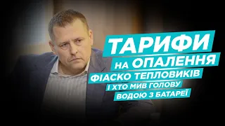 Запитай Філатова. Випуск #10