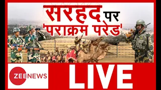 Special Report: बॉर्डर पर BSF की 'तीसरी आंख' | Foundation Day Program | BSF Raising Day | Hindi News