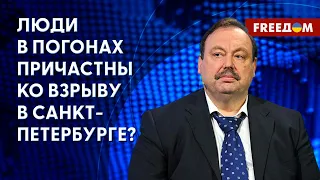 Гибель Татарского – сведение счетов или провокация? Мнение Гудкова