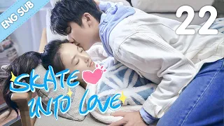 [Eng Sub] Skate Into Love 22 (Steven Zhang, Janice Wu) | Go Ahead With Your Love And Dreams