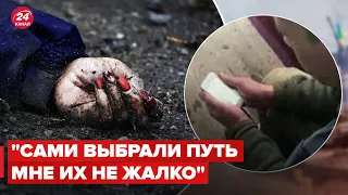 😡 "Мы их х***им. Мне их не жалко": окупант вихваляється розстрілами мирних