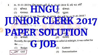 HNGU Junior Clerk 2017 Paper Solution || HNGU Junior Clerk ReExam 2019