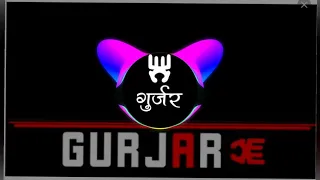 Chore gujjar ke gadar macha denge (H.G remix)