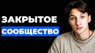 Как найти клиентов и завести новые знакомства?