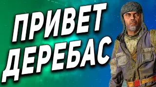 STALKER RP COLD BLOOD ● СОВРЕМЕННЫЙ СТАЛКЕР В 2023 ● ДО ЧЕГО ТЕХНИКА ДОШЛА? ● Сталкер РП