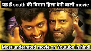 Pithamagan 2020 New Full Hindi Dubbed Movie | Vikram, Suriya Available On YouTube