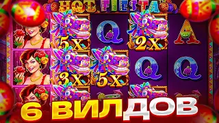 Hot FIESTA СЛОВИЛ 6 ВИЛДОВ И ПОДНЯЛИ БАЛАНС, ПОКУПАЕМ БОНУСКИ )