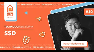 #10 Technodom.Истории | SSD — гость программы Канат Бейсекеев