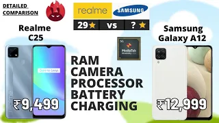 Realme C25 vs Samsung Galaxy A12 | Which is better Realme C25 or Samsung Galaxy A12