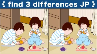 Find the difference|Japanese Pictures Puzzle No908