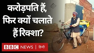 Lottery Winners: करोड़ों की लॉटरी जीतने वाले इन लोगों की ज़िंदगी में क्या बदला? (BBC Hindi)