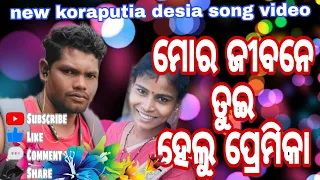 Premika Full Video / New KoraputiaSong // Singer Sukdev Barik & KirenKhara //KPT Song Tv App