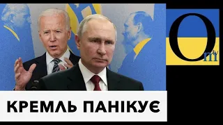 ВКЛЮЧИЛАСЯ СИЛА, ЯКУ НІХТО НЕ ЧЕКАВ!