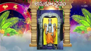 Subhamastu | 12th April 2023 | Full Episode | ETV Telugu