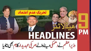 ARY News Prime Time Headlines 9 PM | 3rd April 2022