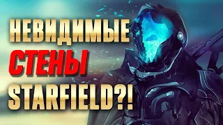 В Starfield будут невидимые стены на планетах?! Шокирующая информация о Старфилд!