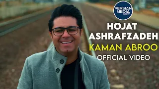 Hojat Ashrafzadeh - Kaman Abroo I Official Video ( حجت اشرف زاده - کمان آبرو )