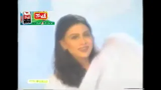 Gaye Soap Ptv Old Add | Eid Mubarak From Gaye Soap Ptv Memories