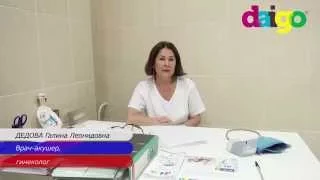 Отзыв врача акушера, гинеколога о метабиотике ДАЙГО