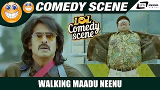 Walking Maadu Neenu C.M. Agthya | Brahma | Rangayana Raghu | Upendra |  Scene-2