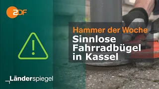 Sinnlose Fahrradbügel in Kassel | Hammer der Woche vom 19.08.23 | ZDF