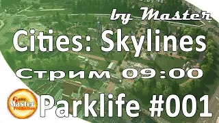 Cities: Skylines | Parklife | прохождение | #1