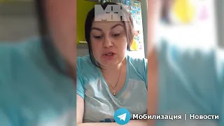 Беременной четвёртым ребёнком жене мобилизованного не возвращают мужа