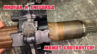 Иногда и снегоход может споткнутся!