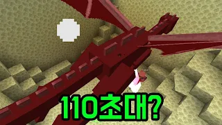 110초대 가능?(마인크래프트 : 미니 스피드런)