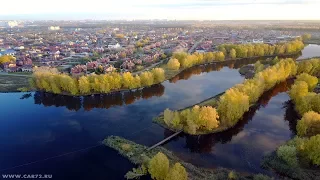 Разрушенный подвесной мостик на Цимлянском озере. Тюмень.