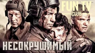 Несокрушимый - Трейлер фильма 2018