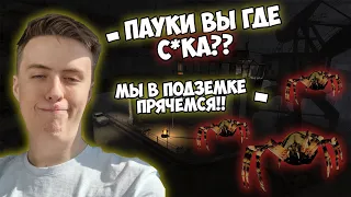 Разраб Оставил Мне Подарок (спасибо!!) - STALKER Чужой Среди Чужих 2 #1