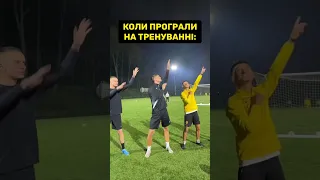 🔥😂 Штрафні санкції в #RuhMediaTeam