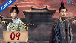 [The Forensic Examiner Song Ci] EP09 | Mystery Detective Drama | Sun Zeyuan/Chen Xinyu | YOUKU