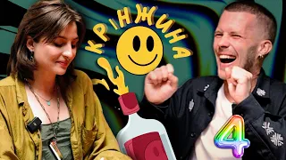 Крінжина ШОУ | Хто сміється - П'Є | Єва Х Бодя | Погані жарти челендж