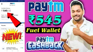 Paytm Fuel Wallet Huge Loot🔥 Earn ₹545 Instant Cashback In Paytm Fuel Wallet | Paytm New Offer Today