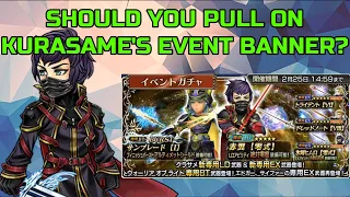 DISSIDIA FINAL FANTASY OPERA OMNIA: SHOULD YOU PULL ON KURASAME'S EVENT BANNER?