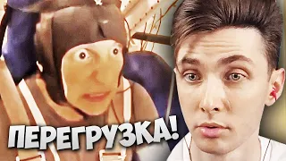 ХЕСУС СМОТРИТ КАК ДЕЙСТВУЕТ ПЕРЕГРУЗКА | РЕАКЦИЯ/REACTION