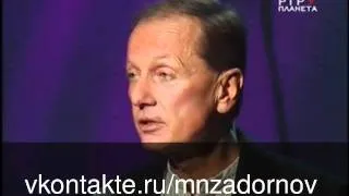 Как Михаила Задорнова отучили звездить