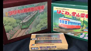 Unboxing MicroAce A8163 and Tin Trams Models from Mandarake