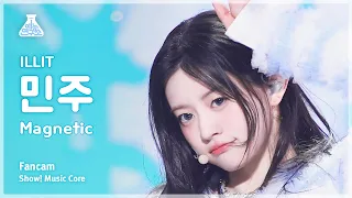 [예능연구소] ILLIT MINJU (아일릿 민주) - Magnetic 직캠 | 쇼! 음악중심 | MBC240330방송